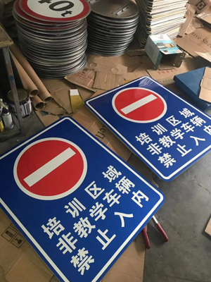 蘇州交通指示牌規模大的廠家?道路指示牌生產廠家有哪些?