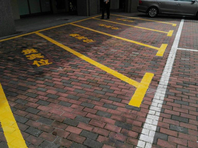 西安道路劃線價(jià)格 西安廠區(qū)劃線標(biāo)線施工圖片