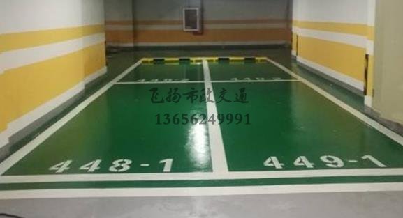 什么是字母車位,停車庫做車位劃線要標(biāo)子母車位嗎?