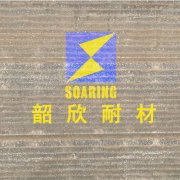 韶欣高鉻合金耐磨板