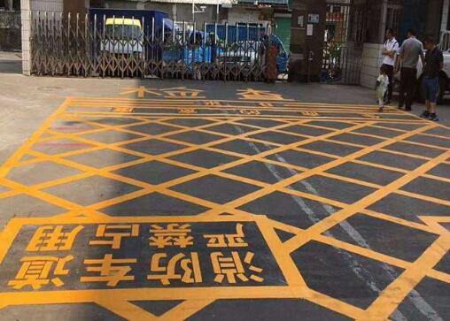 醫院門外消防通道劃線標準規定是怎樣的? 道路劃線,車位劃線,停車位劃線