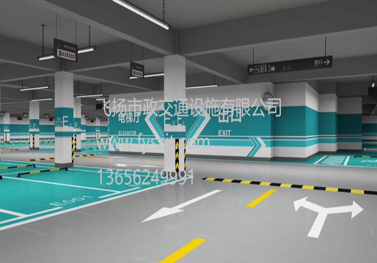 寫字樓商業(yè)樓停車場設(shè)計方案,地下停車場整體設(shè)計方案? 道路劃線,車位劃線,停車位劃線