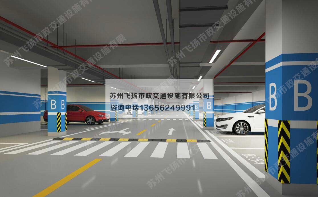 道路劃線，車位劃線，停車位劃線