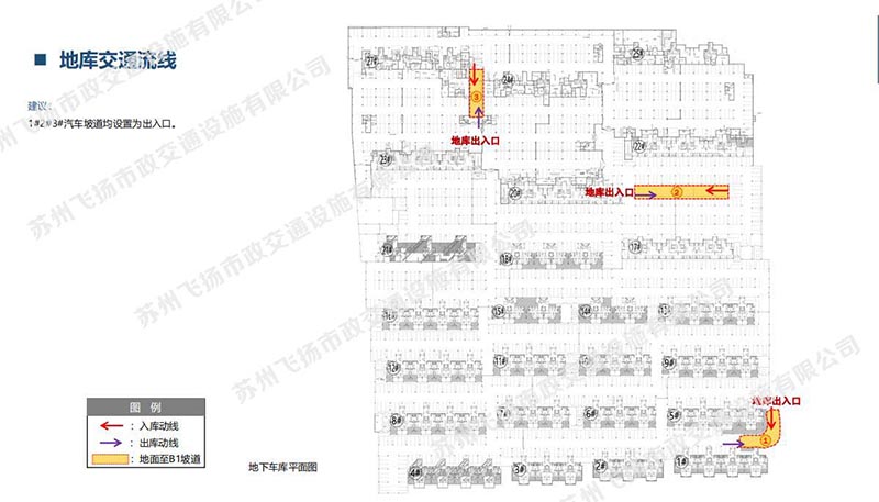 道路劃線，車位劃線，停車位劃線