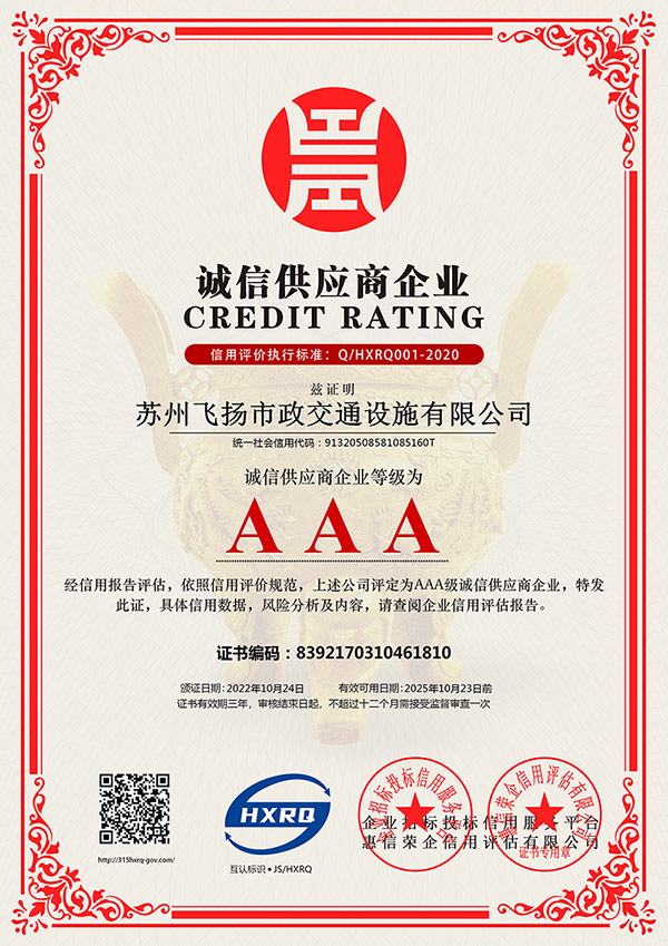 道路劃線，車(chē)位劃線，停車(chē)位劃線