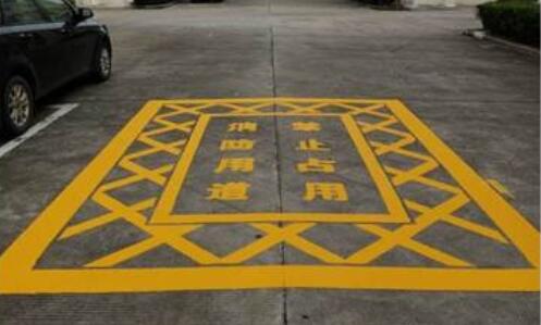 蘇州廠區(qū)消防安全通道如何劃線？蘇州通道劃線用什么材料好？