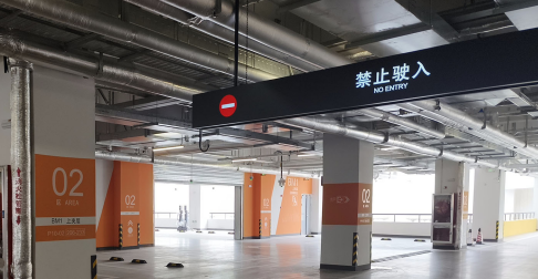 地下車庫交通標識標線設計?找蘇州飛揚市政 地下車庫交通標識標線設計?找蘇州飛揚市政