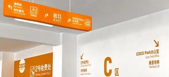 地下停車場導視設計費用？讓迷宮變通途！ 